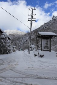 渋御殿湯