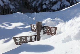 夏沢峠