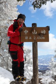 中山峠にて